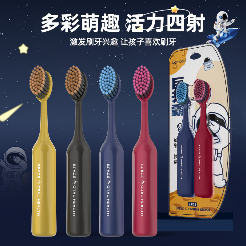 巨无霸大头儿童牙刷软毛3-6-12岁以上换牙期宝宝可爱清洁防滑手柄