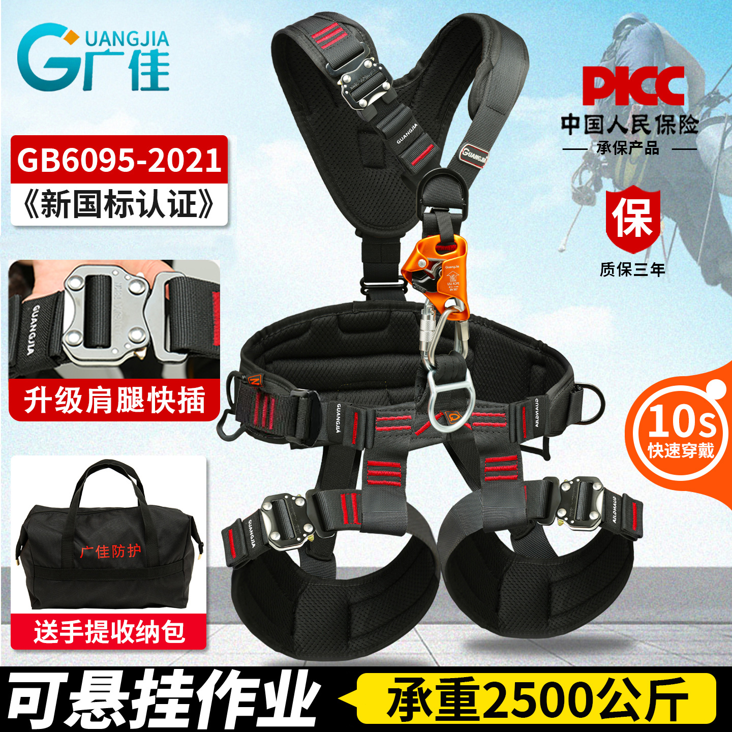 Z坠落悬挂质保三年承重25KN