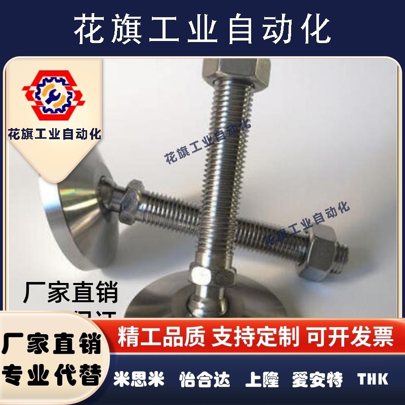 WAG46/71/73/41-D50/D60/D75x/D100-M12/M16/M20-L100/L150/20脚