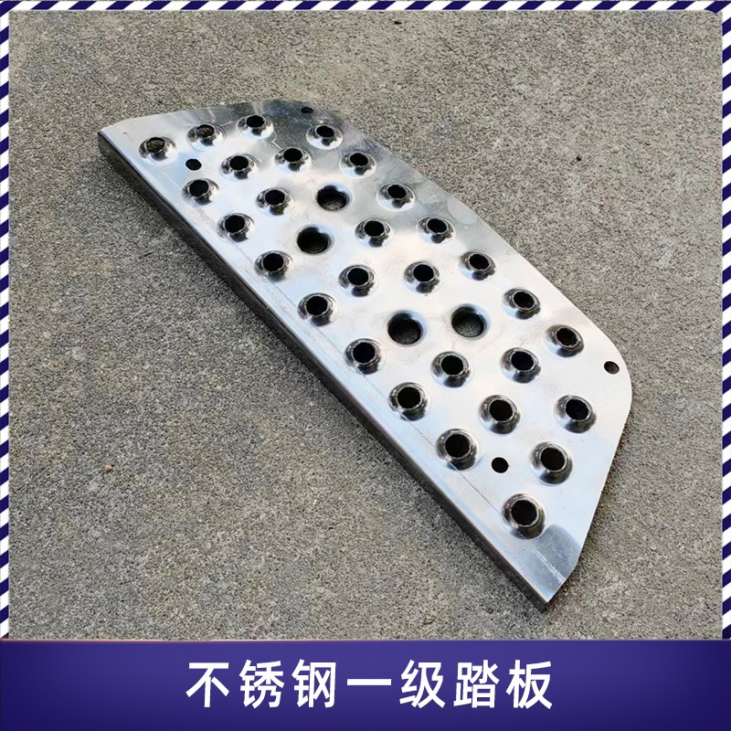 适用解放JH6不锈钢脚踏板青岛jh6F平地板驾驶室上车一级踏板配件