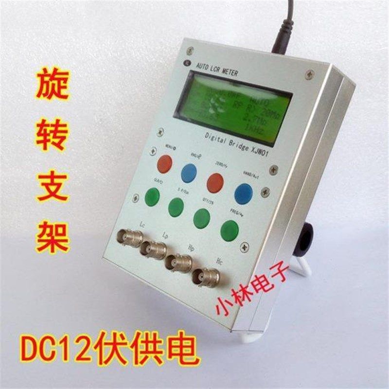 XJW01数字电桥LCoR电桥测试仪电阻电感电容ESR表成品(电桥套装)
