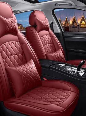 红色纯色菱e形线条款全皮通用汽车坐垫耐磨透气