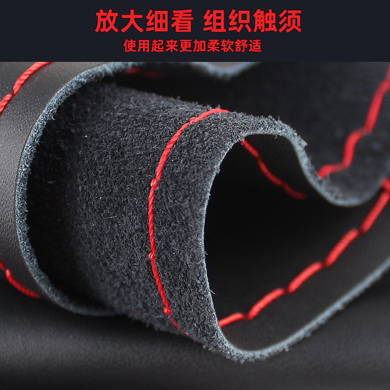 起亚K2K3K5KX7福q瑞迪赛拉图智跑焕驰狮跑真皮手缝汽车方向盘把套