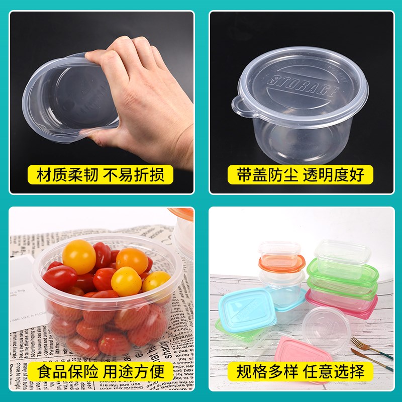 709ml千层g蛋糕水果捞盒子280一次性塑料带盖透明打包外卖保鲜餐