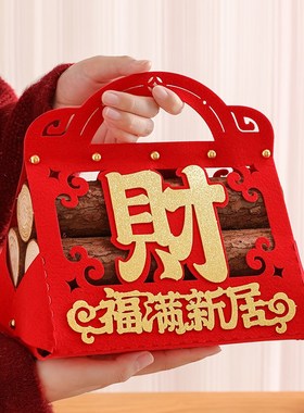 乔迁新居之喜h柴火摆件客厅玄关布置新房入宅仪式装饰用品搬家礼