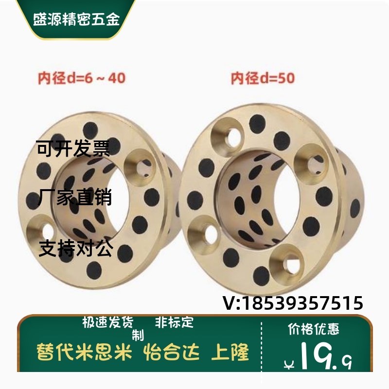 E-MUSZ6 8 10 12 15 16 18-10 12 15 T20 无油衬套止推型
