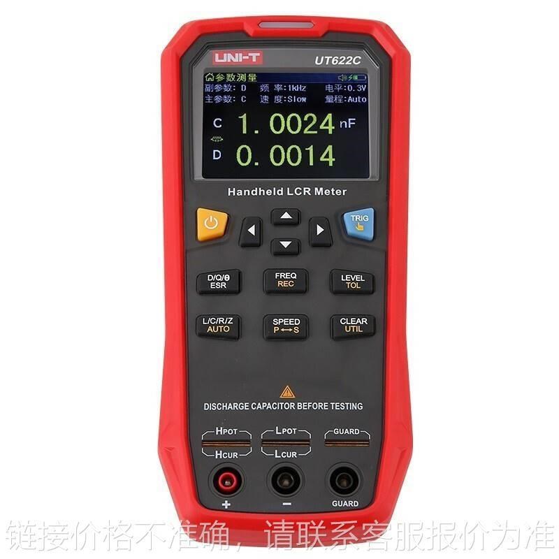 数字电桥LCR手持式电桥UT622A 622HC高精度电桥测试仪UT622E
