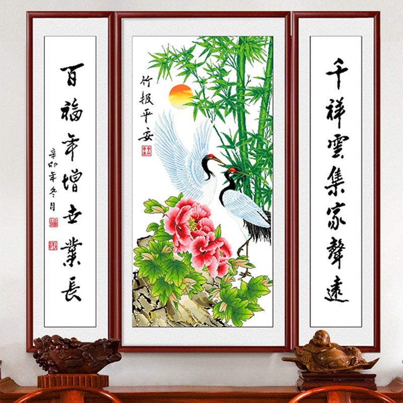 竹报平安中堂h画十字绣新款客厅大幅三联画手工线绣对联农村挂画