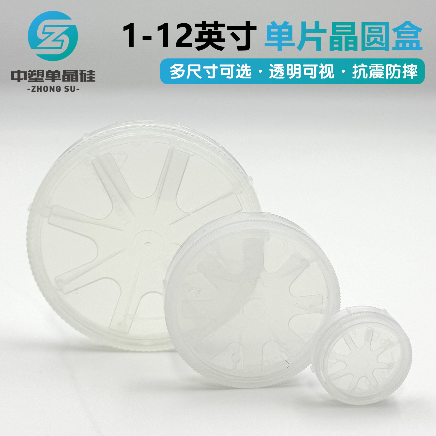 1-12包装单片盒塑料盒图片