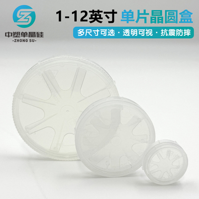 1-12包装单片盒塑料盒