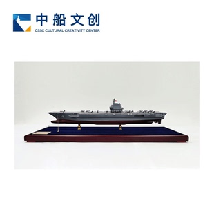 18舰福建舰 仿真航母模型成品摆件