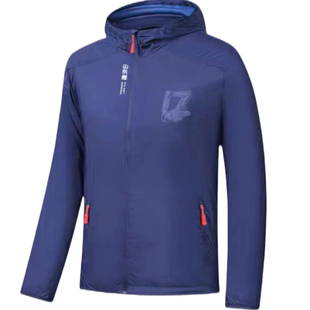 17山东舰经典肌肤衣