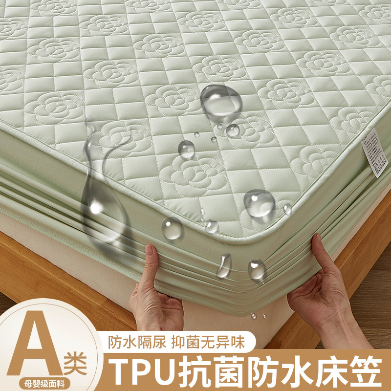 A类防水防尿垫床笠单件加厚夹棉席梦思床垫床包防尘床垫罩床套