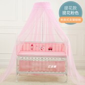 婴儿蚊帐小床宫廷蚊帐圆顶开门式 儿童床专用蒙古包带支架可伸缩夏
