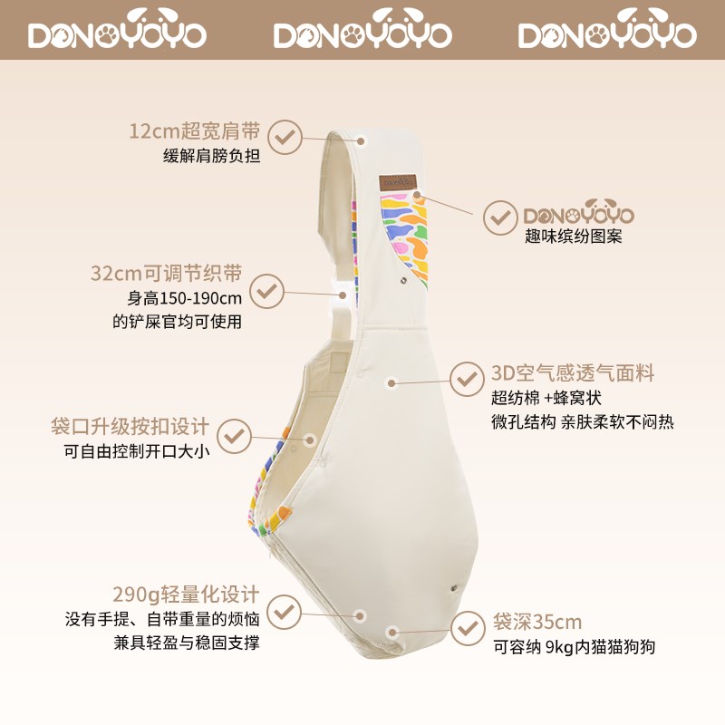 宠乐见猫咪外出包轻便携托特单肩斜挎背包神器小型犬狗袋宠物挎包