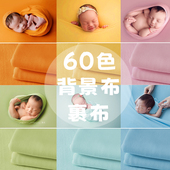 新生 儿婴儿满月百天宝宝拍照背景布新生儿毯子裹布摄影衣服道具