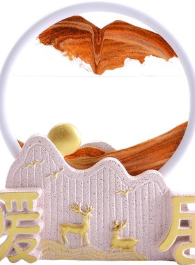 创意流沙画摆件鹿三件套电视柜酒柜乔迁新居结婚礼物新中式装饰品