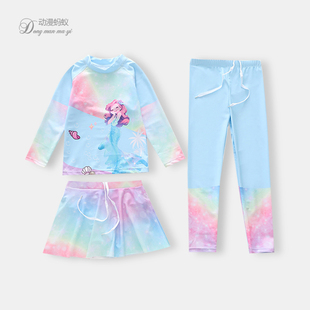 儿童泳装夏季分体防晒女童游泳服长袖长裤中小童学生学游泳泳衣