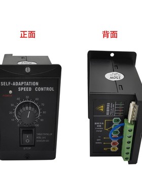 US-52自适应调速器6W15W25W40W60W90W120W140W160W180W200W250W