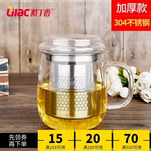 紫丁香耐高温无铅玻璃杯办公泡茶杯水杯不锈钢过滤网花茶杯泡茶器