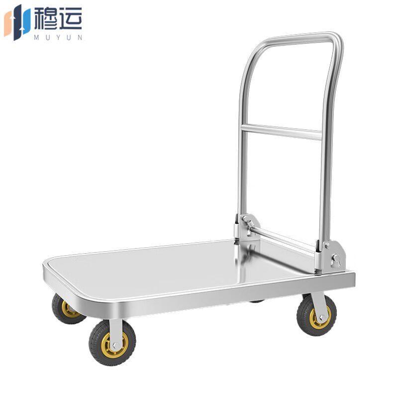 穆运201不锈钢拖车平板小推车折叠搬运拉货手推车四轮手拉车90*60,商业/办公家具,平板手推车/工具车/爬楼机,淘宝优惠券,粉丝福利购,淘宝优惠卷