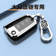 福斯途铠专用钥匙套上汽保护壳扣车包22途凯舒适豪华21风尚23男女