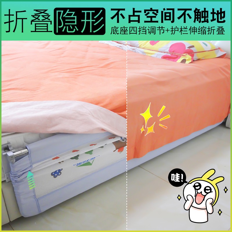 莱旺家婴儿童床护栏床围栏宝宝床边防护栏大床2米1.8米通用挡板