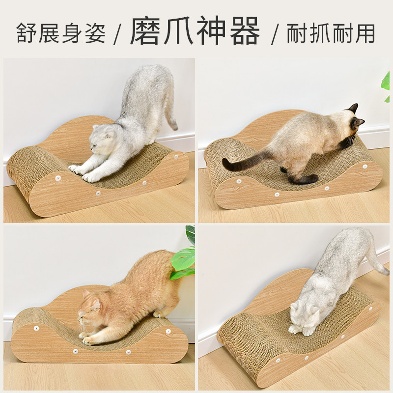 沙发床猫抓板猫大号磨爪器耐磨不掉屑贵妃椅一体猫窝猫床猫咪玩具,宠物/宠物食品及用品,猫抓板,淘宝优惠券,粉丝福利购,淘宝优惠卷