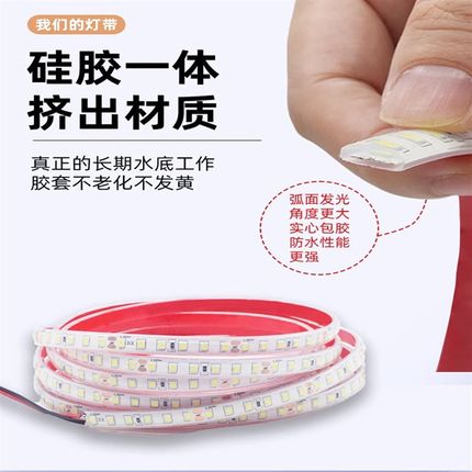 超亮24伏户外防水警示灯灯条24V货车专用led车厢边灯低压条灯照明