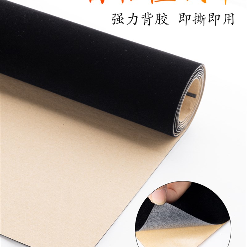 加厚自粘黑色绒布饰品收纳抽屉垫家具柜台布贴纸防刮背胶植绒布图片
