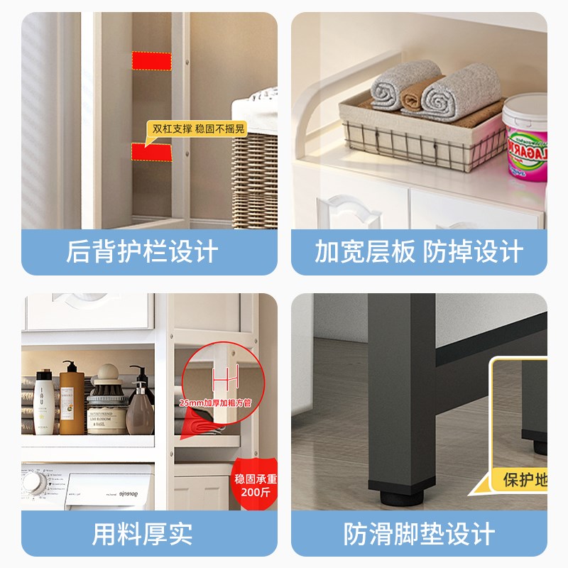 洗衣机置物架加深55高柜滚筒翻盖上方收纳架卫生间阳台落地储物架