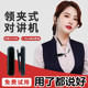 迷你对讲小机小型微型耳挂式 耳麦一体机无线酒店餐厅发廊挂耳讲器