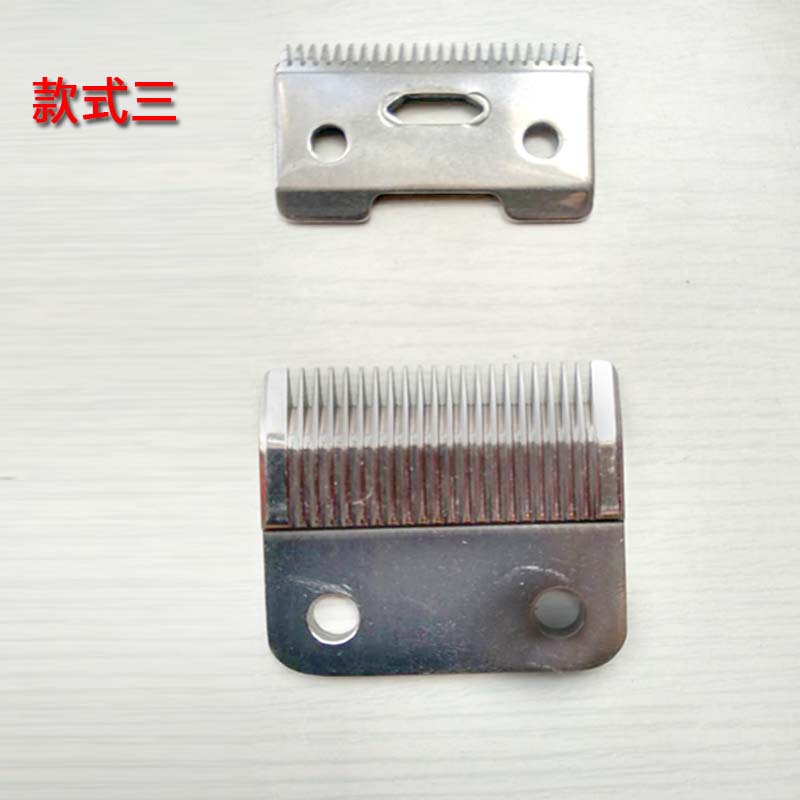 插电推剪电推子配件刀头刀片通用电动理发器刀头零配件