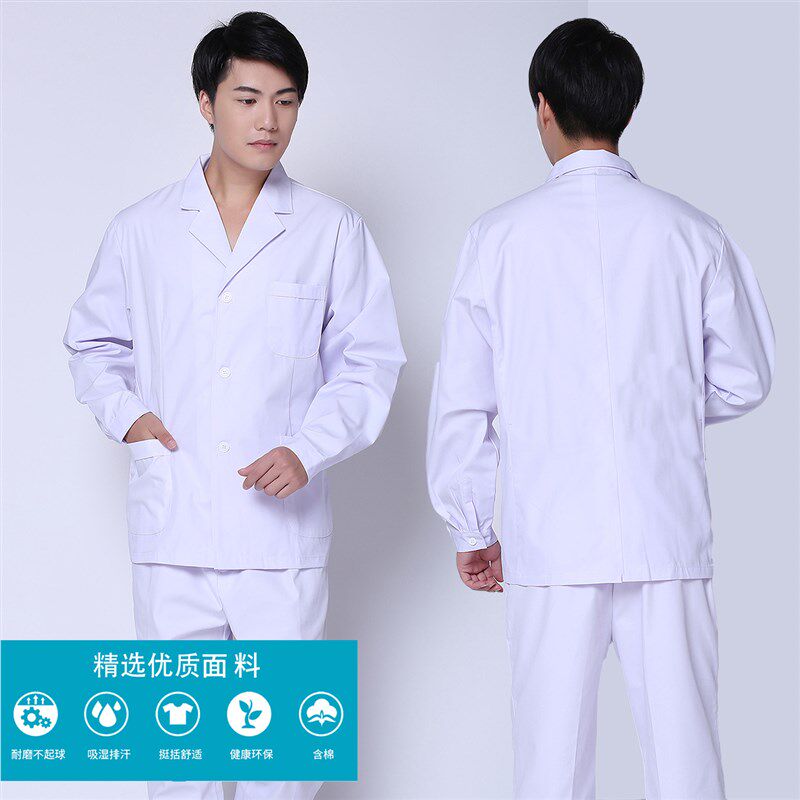 南丁格尔口腔男护士服长袖套装医生白大褂短款短袖立领护工工作服