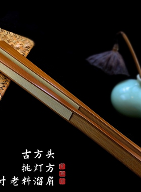 景扇堂9.5寸18方老料水磨玉竹折扇中国风扇骨苏工手工文玩扇扇子