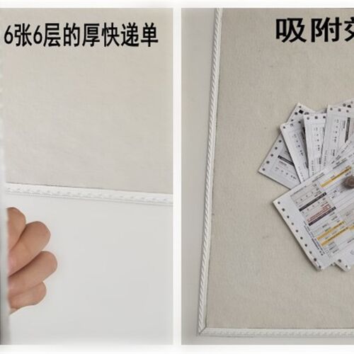 吸磁性书画墙贴磁力加厚镀锌板书法展示教学磁铁皮国画磁性毛毡墙