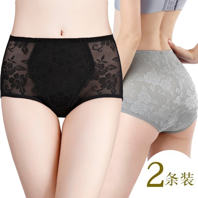 收腹内裤女低腰产后无痕内裤提臀塑形束腰美体收小肚子薄款 2条装