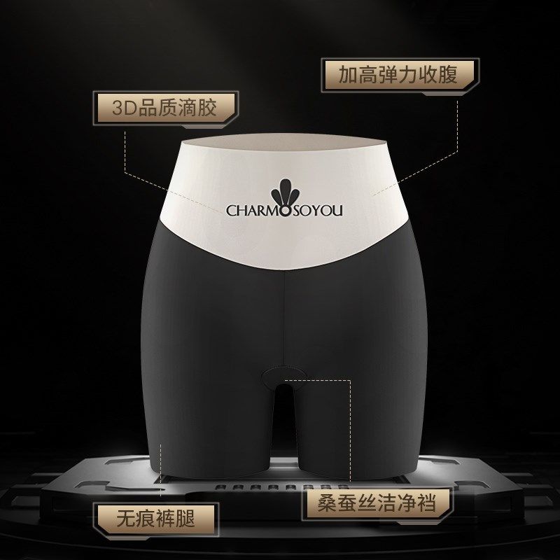 无痕安全裤女防走光高腰内裤二合一收腹提臀四角平角打底裤三合一