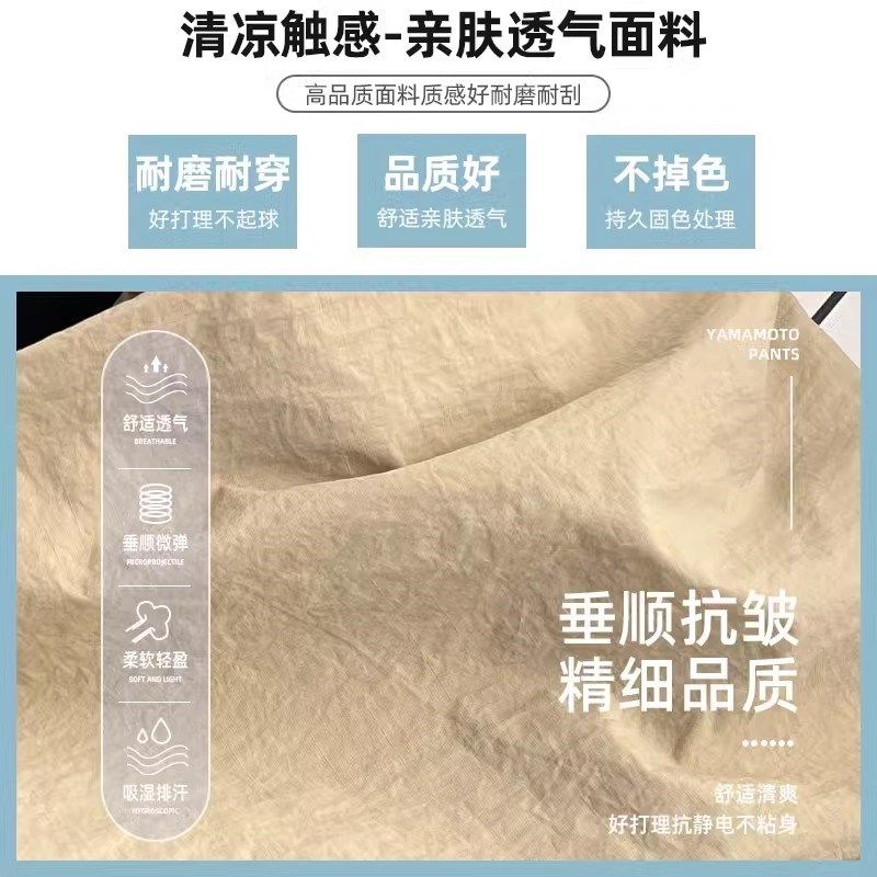 火龙果色山本裤女2025夏季新款高腰宽松加长款拖地显瘦休闲裤子女