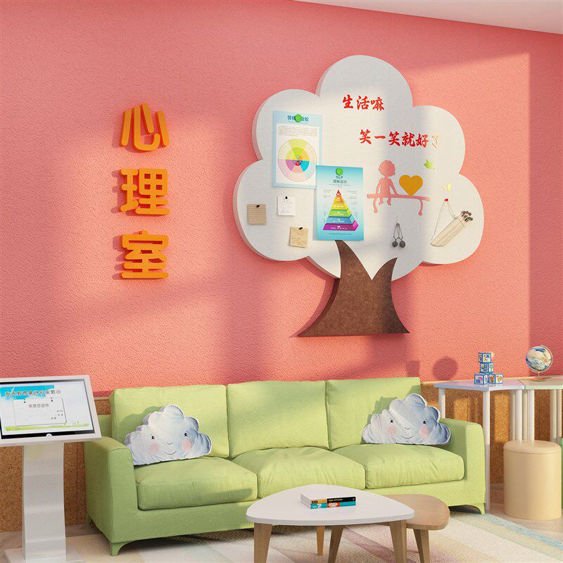 毛毡楼梯心理咨询室布置挂图灵驿站留守儿童之家文化墙面装饰贴画,家居饰品,文化墙贴,淘宝优惠券,粉丝福利购,淘宝优惠卷