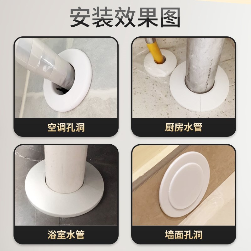空调孔遮丑盖空调洞堵塞器遮挡孔盖管道缝隙装饰盖墙洞窟窿口堵盖