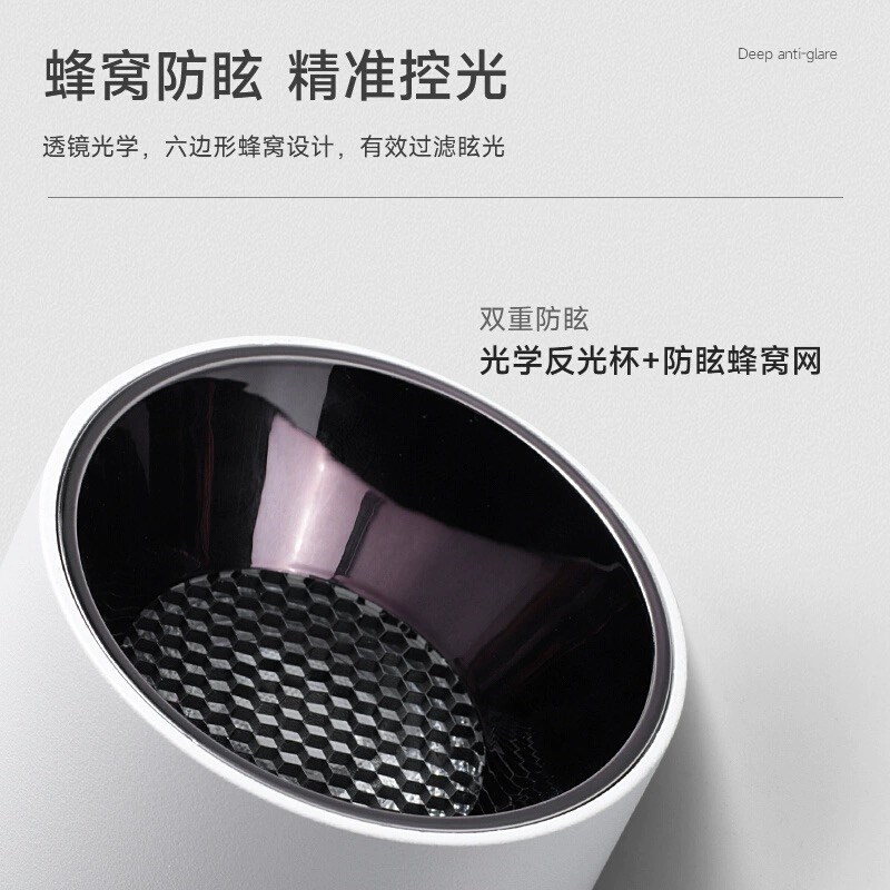 全光谱Ra99显指明装筒灯客厅餐厅走廊低蓝光护眼深防眩无主射灯