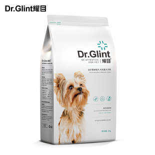 耀目 约克夏狗粮幼犬成犬小型犬专用粮去泪痕美毛补钙天然粮4斤