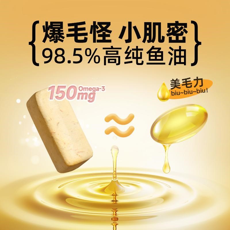 麦德氏鱼油冻干棒猫咪狗狗美毛棒零食猫用幼猫宠物鸡肉磷虾防掉毛