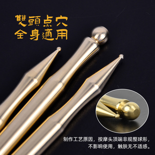 不锈钢点穴笔小头耳疗棒耳穴笔中医养生诊疗棒反射区疗法按摩工具