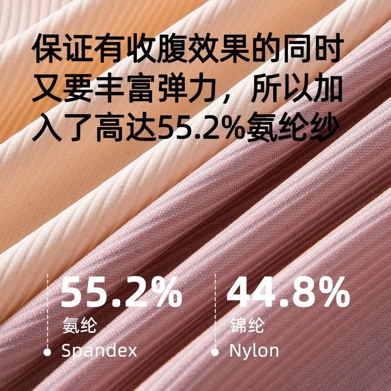 黑绷带高腰内裤女士收腹提臀强力收小肚子塑身束腰无痕三角底裤头