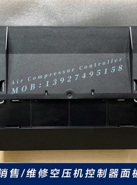 阿特拉斯空压机控制模块1900520033  1900520032压缩机1900520031