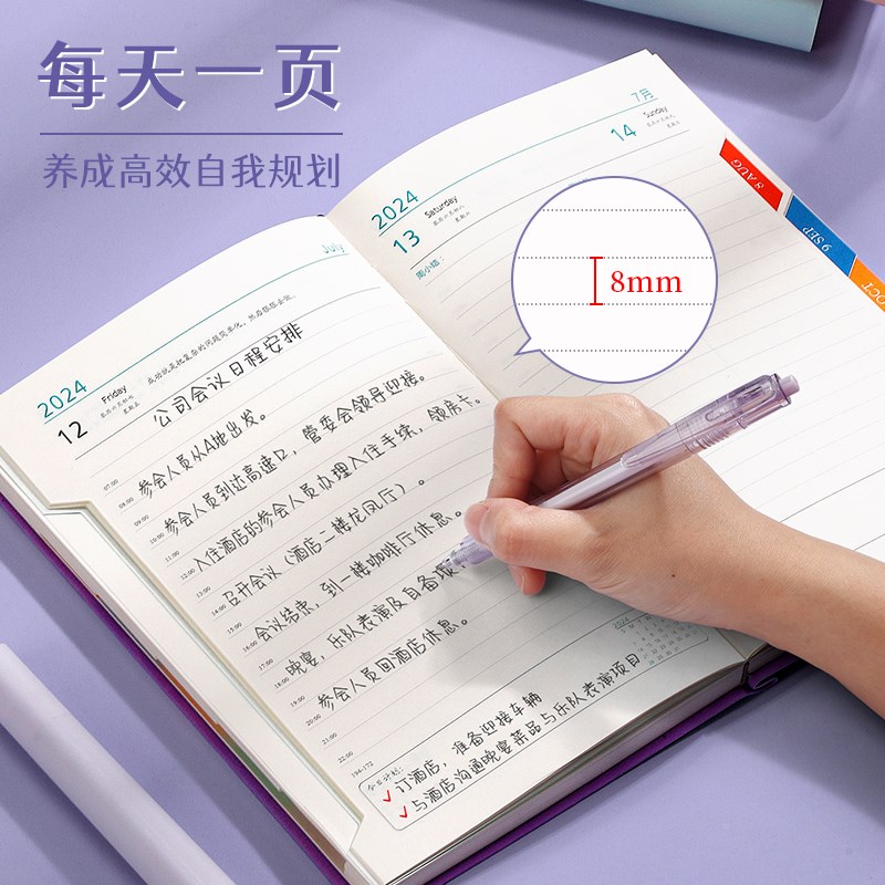 2024日程本效率手册365天每日计划本年工作自律打卡本记事本手账