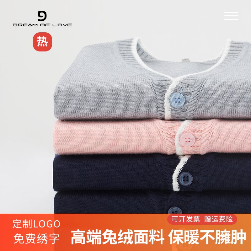 冬季护士毛衣外套开衫不起球加绒加厚女针织医院值班保暖外搭秋天