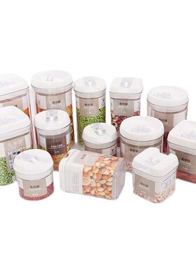 密封罐储物罐茶塑料0.50.81.21.9L单个方圆形易扣储物奶粉收纳杂